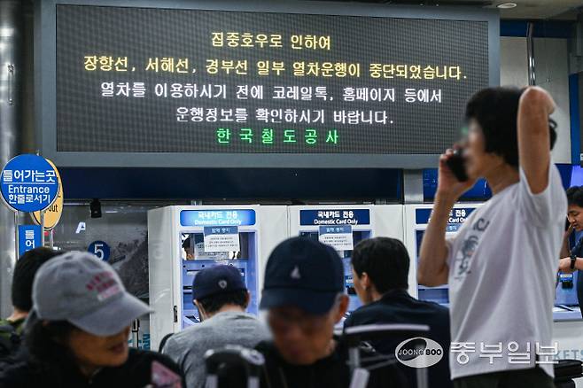 경기도 전역에 호우주의보가 내려진 17일 오전 수원역 전광판에 집중 호우로 인한 열차 중단 안내문구가 나오고 있다. 임채운기자