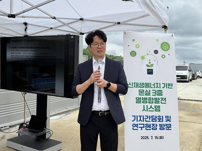 이상민 단장이 신재생에너지 기반 온실 3중 열병합발전 시스템에 대해 설명하고 있다. 사진=임효인 기자