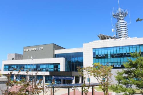 ◇동해지방해양수산청