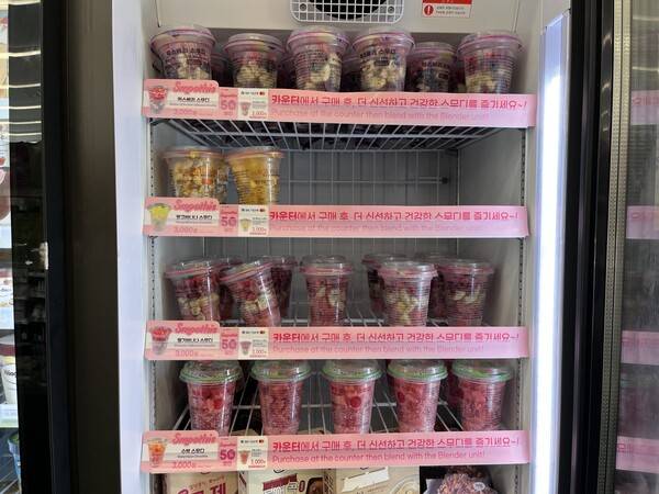 '진짜 스무디' 컵이 진열된 모습. /권민주 기자
