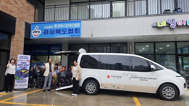 박인원 전 문경시장(앞줄 서 있는 사람 가운데)이 문경시 척수장애인협회에 차량용 휠체어 슬로프 리프트를 전달하고 있다. /제룡사회복지법인 제공