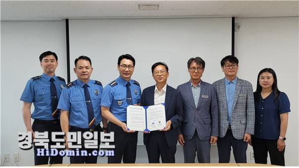 경상북도교육청 해양수련원과 울진해양경찰서 관계자들이 '상호 협력 MOU '를 갱신하고 기념촬영하고 있다. 사진=경상북도교육청 해양수련원 제공.