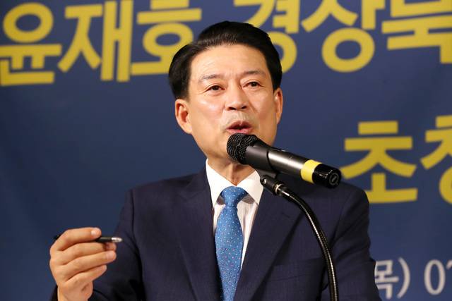 아시아포럼21 제138회 릴레이 정책토론회에서 윤재호 경상북도 상공회의소 회장은 구미는 대구에 물을 주고, 대구는 구미공단 활성화에 기여해야한다고 소신을 밝혔다. 아시아포럼21 제공