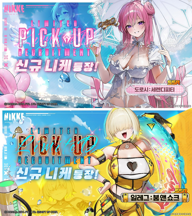 (제공=레벨 인피니트).