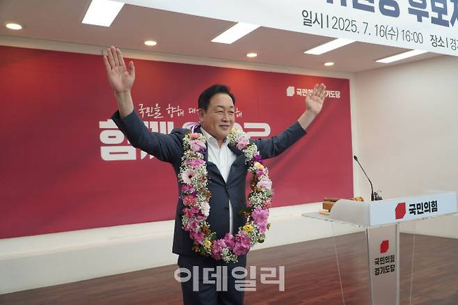 김선교 신임 국민의힘 경기도당 위원장.(사진=국민의힘 경기도당)