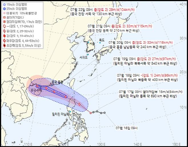 (사진=기상청 홈페이지 갈무리)