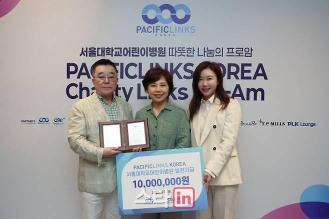 왕월 퍼시픽링스코리아 회장(왼쪽부터)과 최은화 서울대어린이병원 원장, 장옥영 퍼시픽링스코리아 대표이사가 기부금을 전달한 뒤 기념촬영하고 있다. (사진=퍼시픽링스코리아)