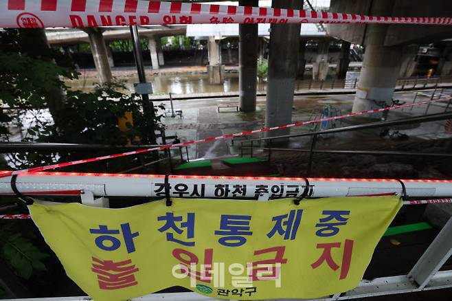 폭우가 내린 17일 서울 관악구 신림동 도림천 신대방역 일대에 홍수의 흔적이 보이고 있다. (사진=이영훈 기자)