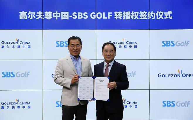 골프존은 골프존차이나와 SBS골프가 오는 8월 개최하는 '골프존차이나오픈' 국내 중계권 계약을 체결했다.