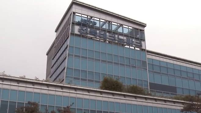 [전주MBC자료사진]