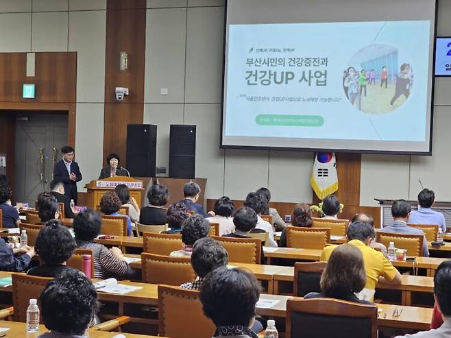 [사진=부산시]