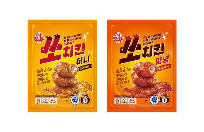 (오뚜기 제공)