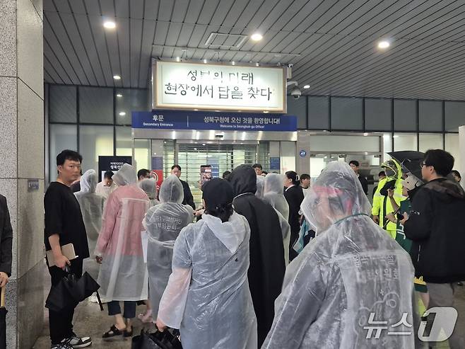 17일 미아리 성노동자 이주대책위원회가 서울 성북구청 앞에서 명도집행 당시 CCTV 설치 등을 규탄하고 있다. 2025.7.17/뉴스1 ⓒ News1 신윤하 기자