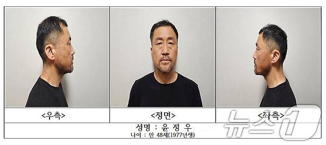 대구 스토킹 여성을 보복 살해한 윤정우씨. (대구경찰청 제공. 재판매 및 DB금지)