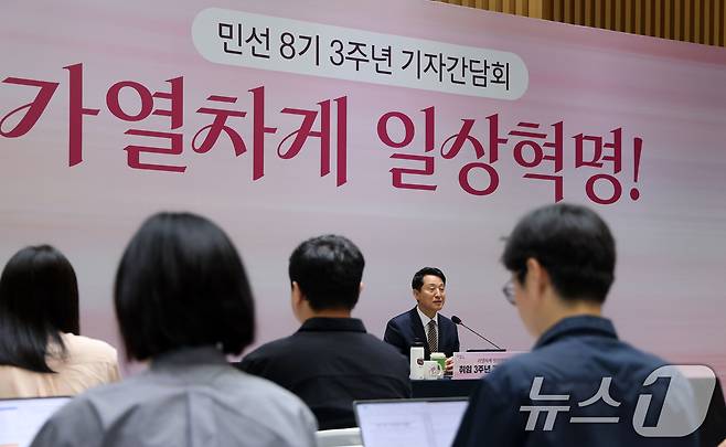 오세훈 서울시장이 16일 오전 서울 중구 서울시청에서 열린 민선8기 취임3주년 기자간담회에서 인사말을 하고 있다. (공동취재) 2025.7.16/뉴스1 ⓒ News1 이동해 기자