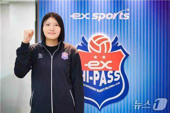 한국도로공사에 합류한 김현지. (도로공사 제공)