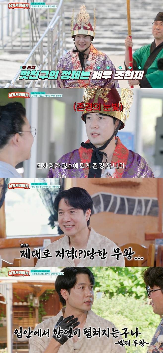 ‘남겨서 뭐하게’캡처