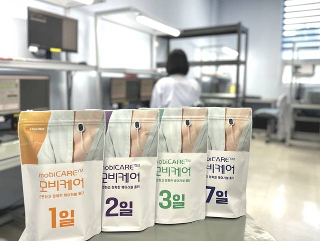 모비케어 리프레시 센터에 사용 일자별로 분류된 모비케어 패키지가 정리돼 있다. /대웅제약