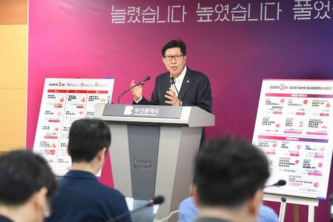 박형준 부산시장은 지난 1일 부산시청에서 취임 3주년 기자회견을 가졌다. 연합뉴스