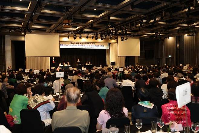 부산대 미래시민교육원이 '제44기 수료식과 설립 25주년 기념식'을 개최하고 있다. 부산대 제공