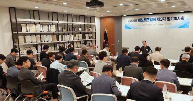 이노비즈협회가 올해 제3차 정기이사회를 진행했다. 이노비즈협회