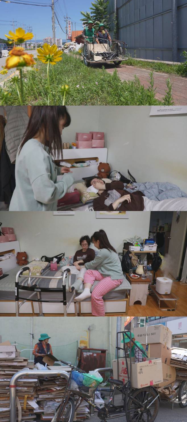 시사/교양 ‘세상에서 가장 아름다운 여행’ (제공: SBS)