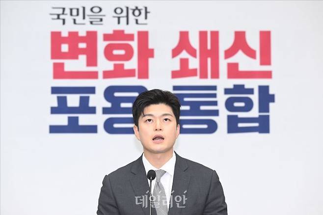 김용태 국민의힘 의원 ⓒ데일리안 홍금표 기자