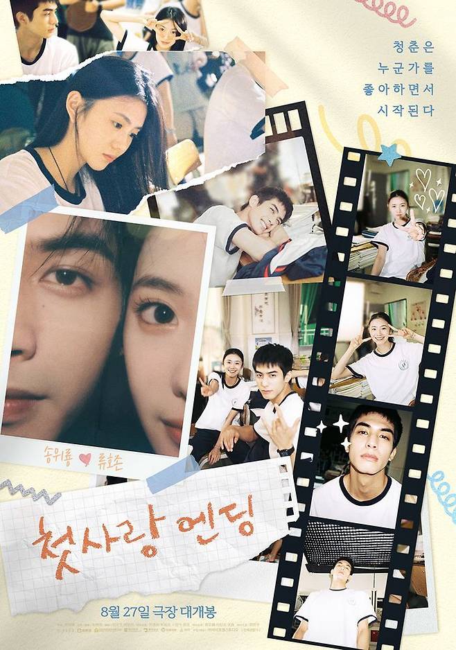 ⓒ㈜바이포엠스튜디오