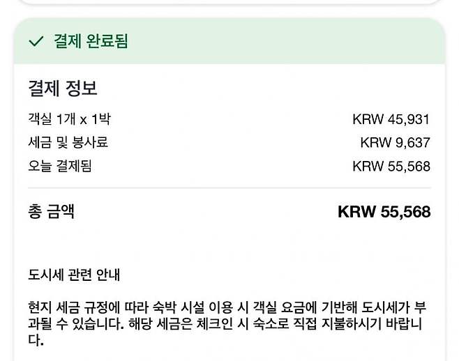 09988204c4f71af523ed81e5379c7019586c6b837b13e2cb70ec8c64cd568b7291e129e8e64efbb2b0e869a1efda0104e30a6838