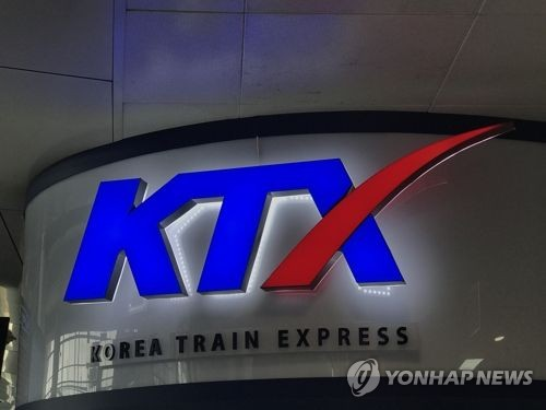 ktx [연합뉴스]