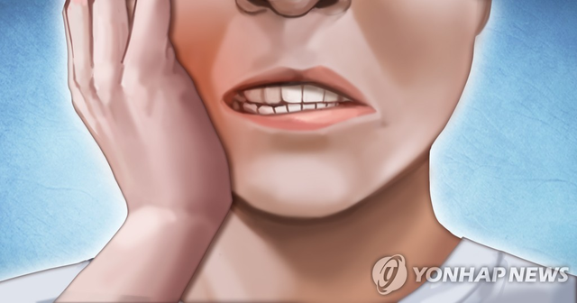 치통 사진. 사진 연합뉴스.