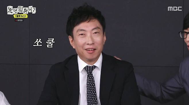 10.jpeg KBS에서 전현무 부하로 있었다는 박명수.jpg