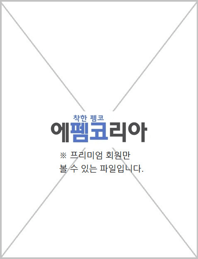 1752728187658.png 영화 약속에 친구 대신 친구 누나가 왔다.manhwa