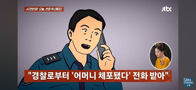 jFnNgi.jpg 식료품 20만원 어치 절도한 치매 노인에게 합의금 2천만원 요구한 마트.jpg