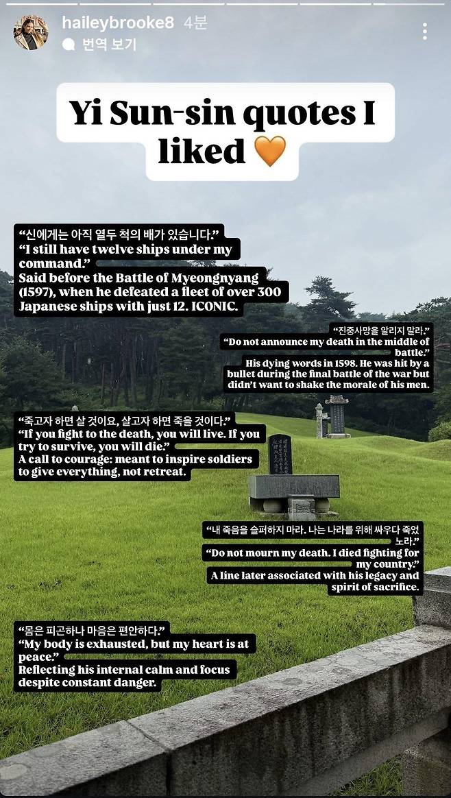 AAQK1752681200_354085410.jpg 한화 라이언 와이스 부인 인스타