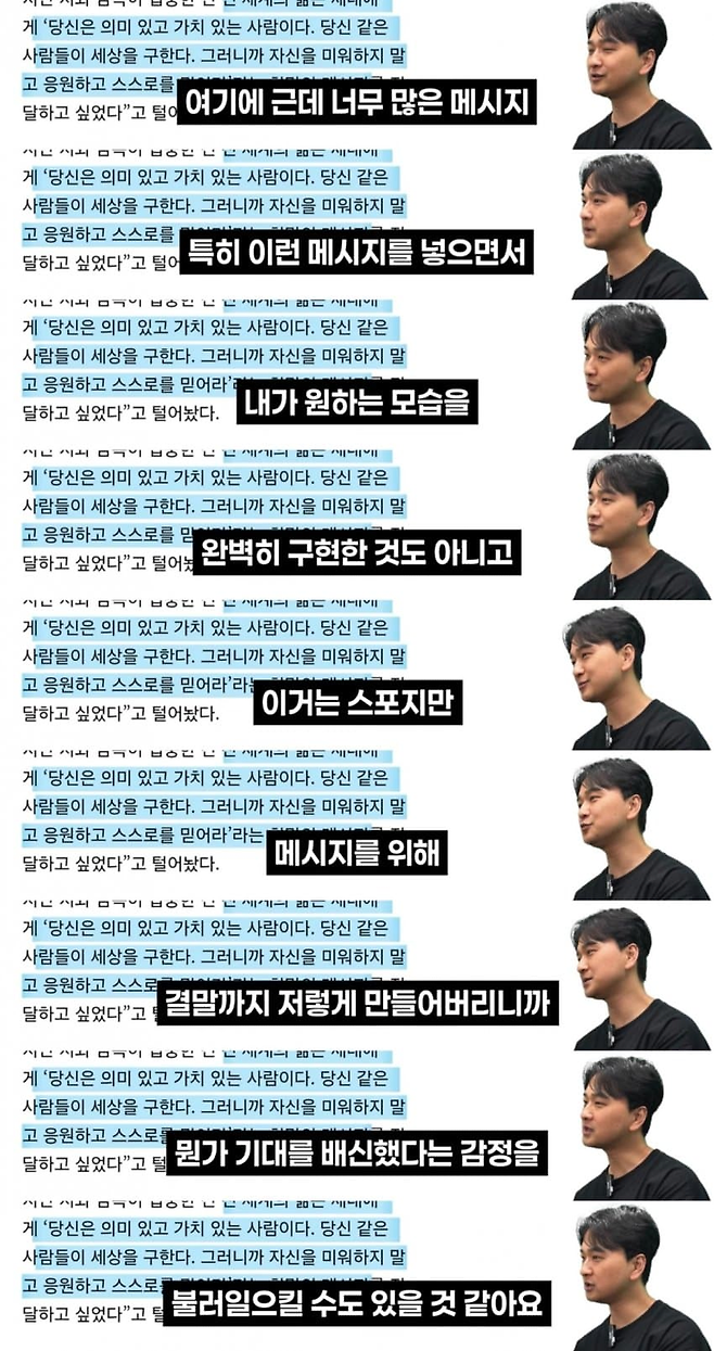 image.png (ㅅㅍ) 전독시 웹툰팬의 시사회 후기 뜸