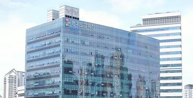 경기도교육청 제공