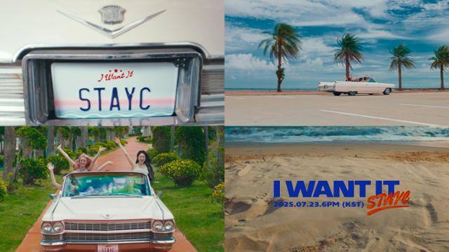 스테이씨(STAYC)가 뮤직비디오 티저 영상으로 스페셜 싱글에 대한 기대감을 높였다. 하이업엔터테인먼트 제공