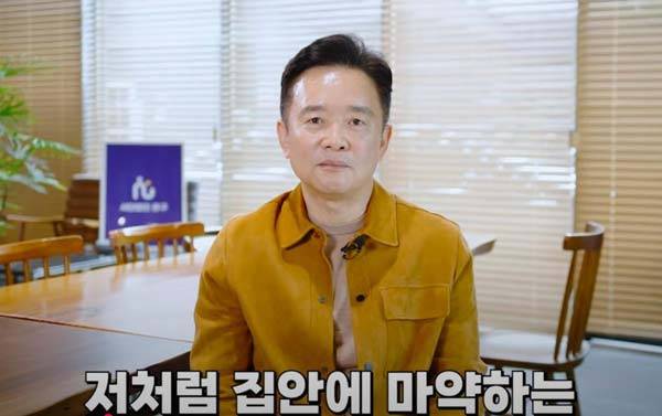 남경필 대표./사진=‘남경필 이노마’ 유튜브 채널 캡처