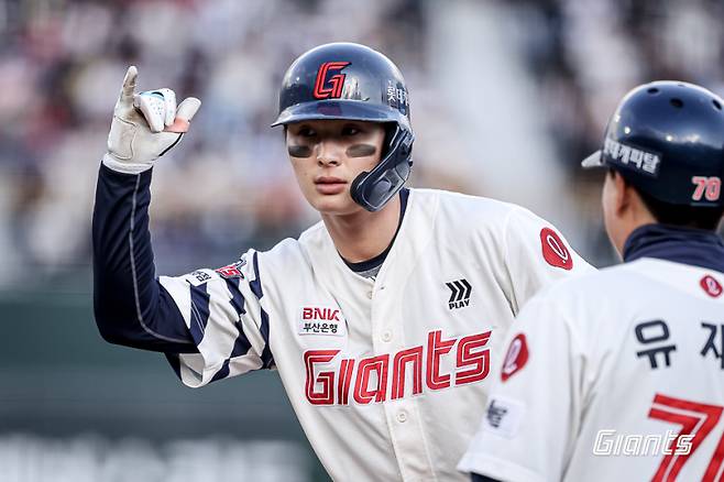 롯데 윤동희. 구단 제공