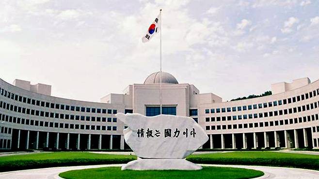 국정원 청사 앞 '정보는 국력이다' 원훈석 [연합뉴스/국정원 제공]