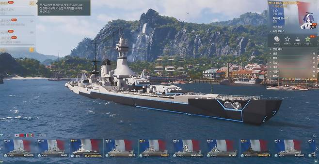 ▲ 프랑스 배로 합류한 우트나피쉬팀의 배, 함장은 유우카