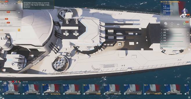 ▲ 그런데 유우카 성격에 이 모래를 가만히 냅둔다고?