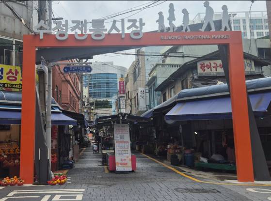 해양수산부가 이전할 부산 동구 수정동 IM건물 뒤편에 자리한 수정전통시장. 김민주 기자