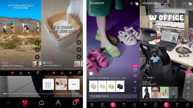 사진=11번가, W컨셉 애플리케이션 캡처