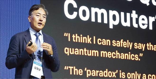 김정상 미국 듀크대 컴퓨터공학과 교수가 17일 대한상의 하계포럼에서 ‘양자컴퓨터와 첨단기술의 미래’를 주제로 강연하고 있다.  /대한상공회의소 제공