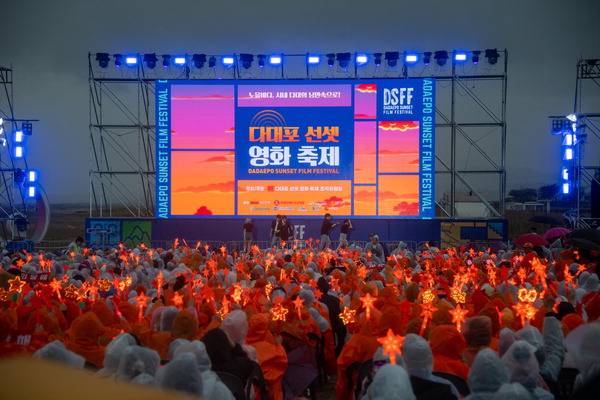 지난해 10월 ‘다대포 선셋 영화축제’ 개막식에서 축하공연이 열리고 있다.  사하구 제공
