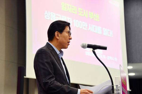 박형준 부산시장이 17일 부산상공회의소에서 연 ‘상용근로자 100만 시대 달성’ 기념 간담회에서 발언하고 있다.  부산시 제공