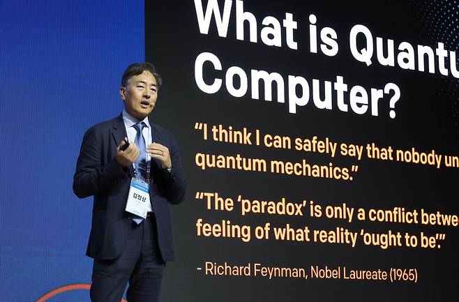 양자컴퓨팅 혁신가로 꼽히는 김정상 듀크대 교수가 17일 경북 경주에서 열린 제48회 대한상공회의소 하계 포럼에서 '양자컴퓨터와 첨단기술의 미래'를 주제로 강연하고 있다. 대한상의 제공