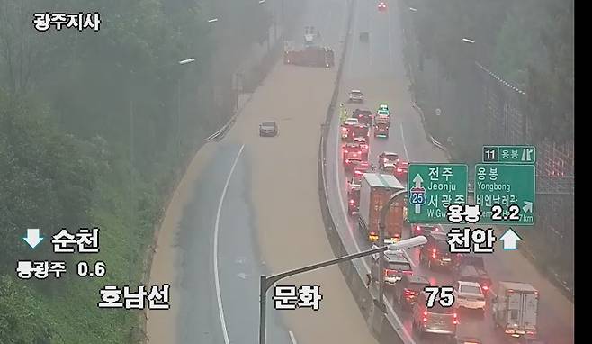 고속도로 교통정보 CCTV 캡처